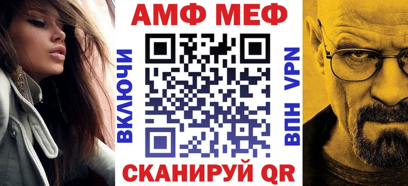 АМФ 97% Фёдоровский