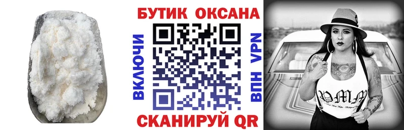 закладки  Фёдоровский  Бутират вода 