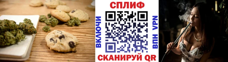 Печенье с ТГК конопля Фёдоровский