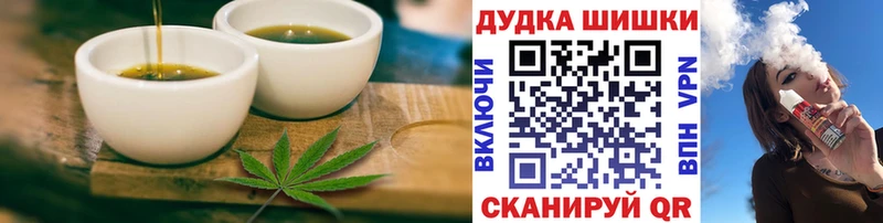 МЕГА зеркало  Фёдоровский  Печенье с ТГК конопля 