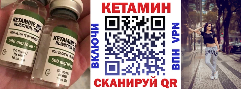 дарнет шоп  Фёдоровский  КЕТАМИН ketamine 