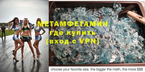 кокаин премиум Абдулино