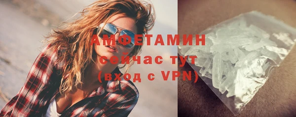 не бодяженный Абинск