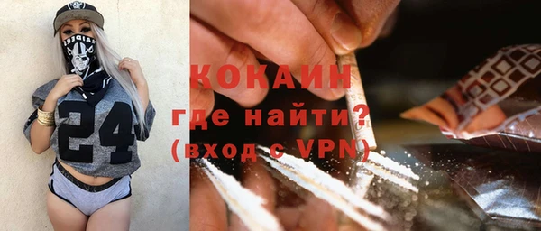 не бодяженный Абинск