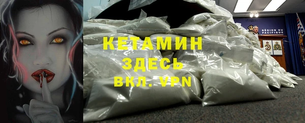 кокаин премиум Абдулино