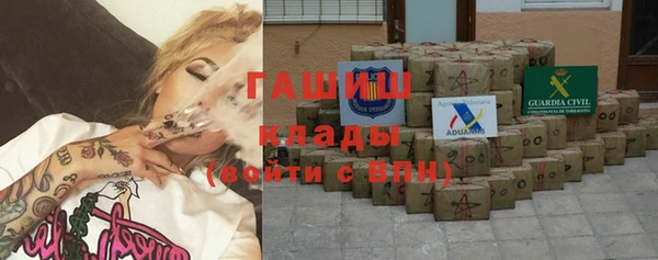 кокаин премиум Абдулино