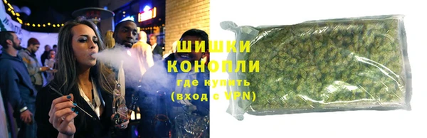 кокаин премиум Абдулино
