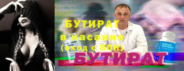 не бодяженный Абинск
