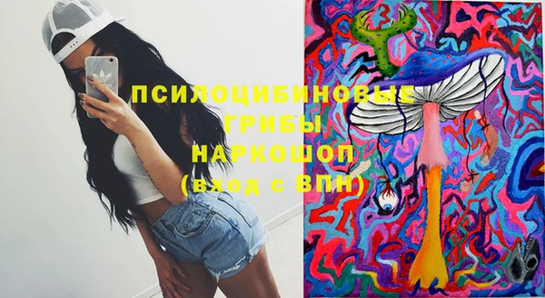 кокаин премиум Абдулино