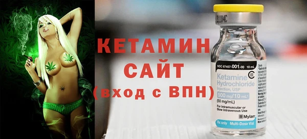 кристаллы Покачи