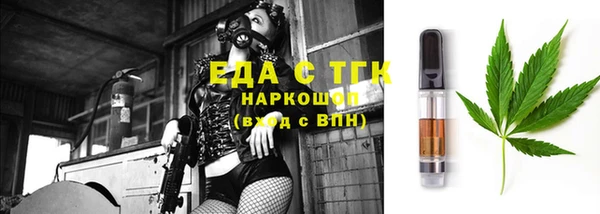 кокаин премиум Абдулино