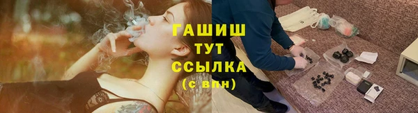 кокаин премиум Абдулино