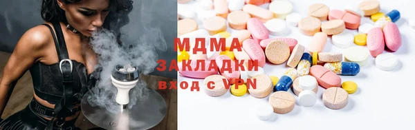 альфа пвп Абаза