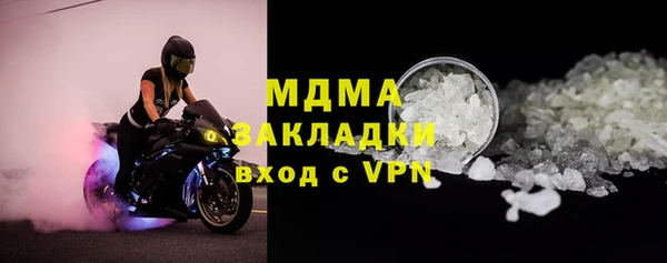 мефедрон Покровск