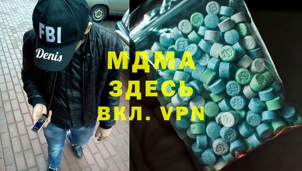 альфа пвп Абаза