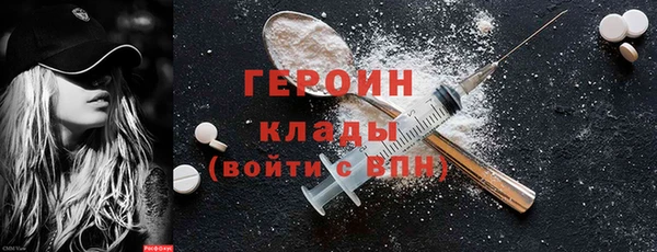 не бодяженный Абинск