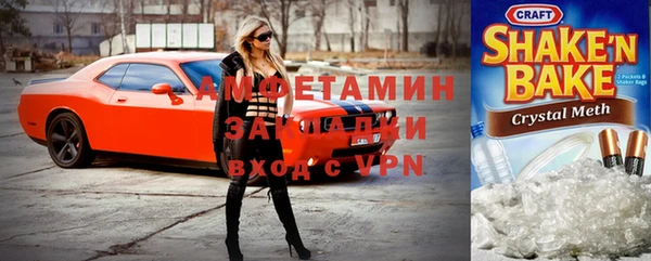 кокаин премиум Абдулино