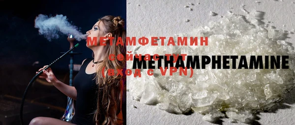 кристаллы Покачи