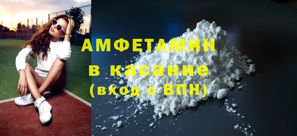 кокаин премиум Абдулино