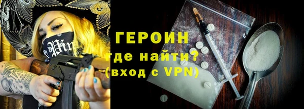 не бодяженный Абинск