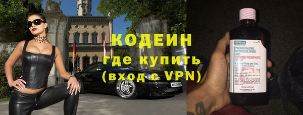 мефедрон Покровск