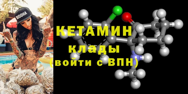 кокаин премиум Абдулино