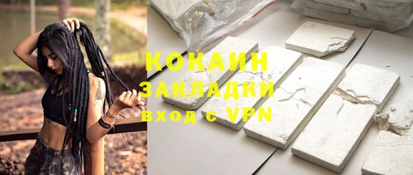 не бодяженный Абинск