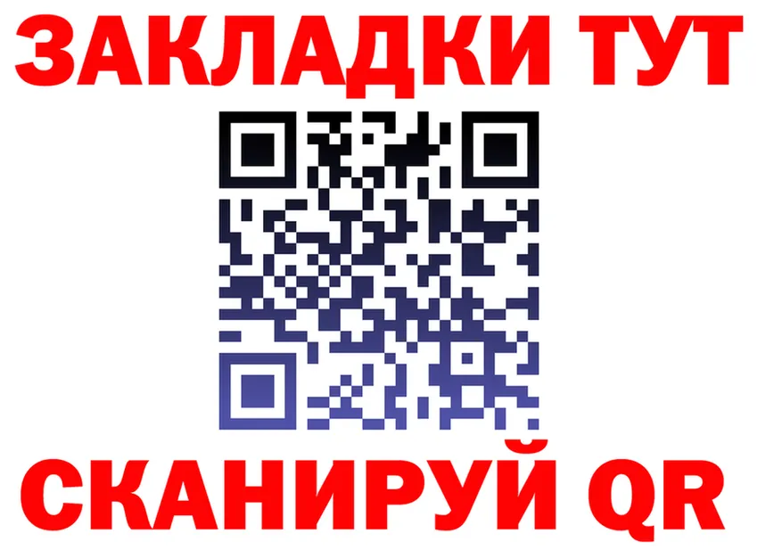Альфа ПВП VHQ зеркало дарк нет кракен Фёдоровский