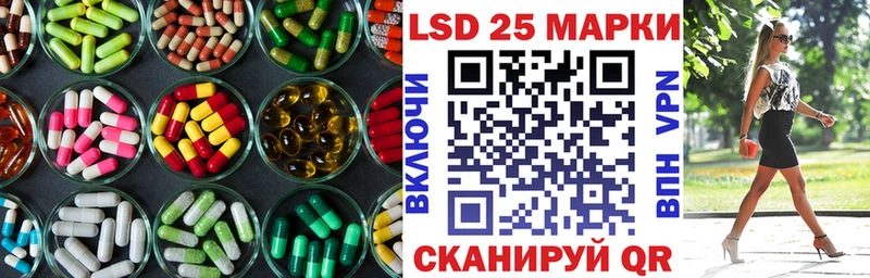 Лсд 25 экстази кислота  Фёдоровский 