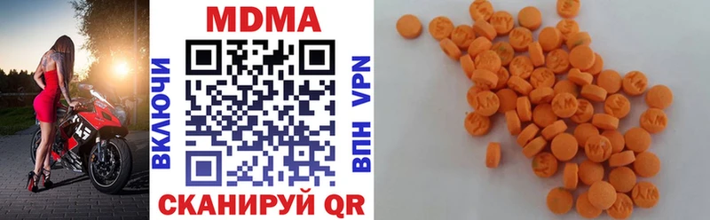 MDMA кристаллы Фёдоровский