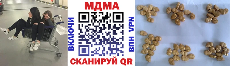 МДМА молли  мега tor  Фёдоровский 
