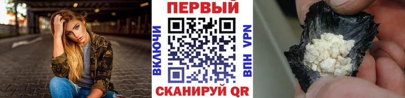 МЕТАМФЕТАМИН кристалл Фёдоровский