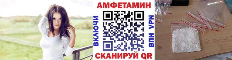 Метамфетамин Декстрометамфетамин 99.9%  дарнет шоп  нарко площадка телеграм  Фёдоровский 
