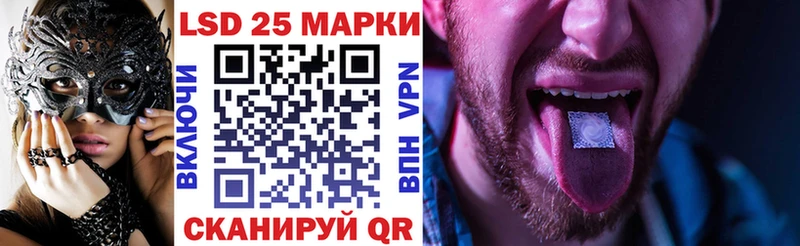 Марки NBOMe 1,8мг Фёдоровский
